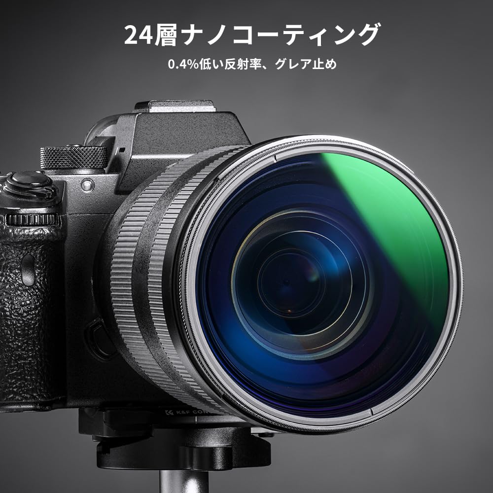 Amazon | K&F Concept 46mm CPLフィルター+ND8フィルター+ND64